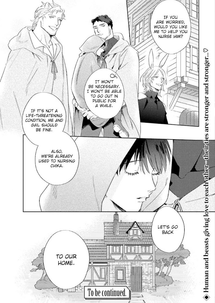 Ai O Ataeru Kemono tachi Novel Ai O Ataeru Kemonotachi - Chapter 3 - Yaoitoon