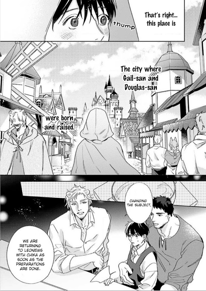 Ai O Ataeru Kemono tachi Novel Ai O Ataeru Kemonotachi - Chapter 5 - Yaoitoon