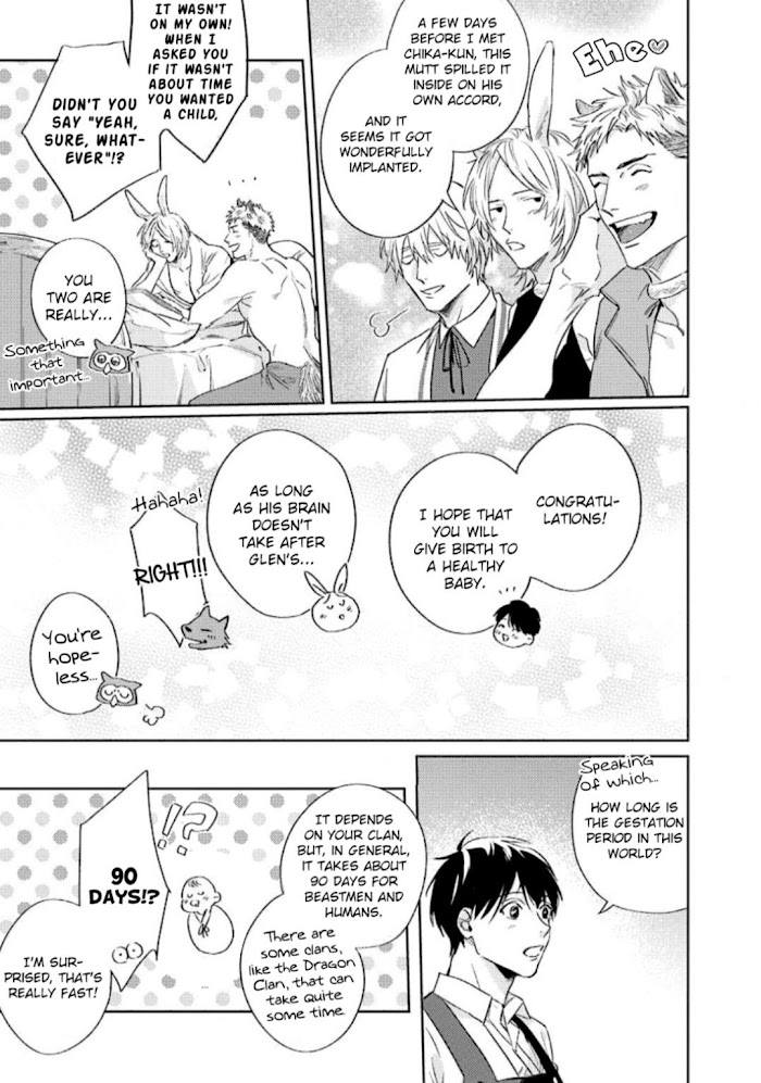 Ai O Ataeru Kemono tachi Novel Ai O Ataeru Kemonotachi - Chapter 5 - Yaoitoon