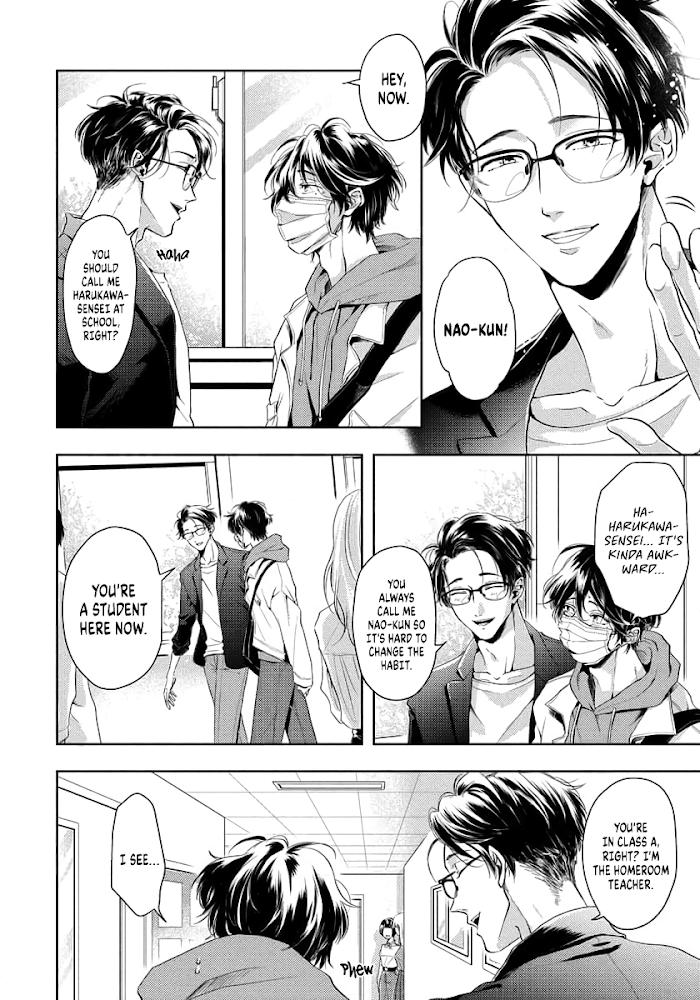 Amakute Atsukute Iki Mo Dekinai Amakute Atsukute Iki Mo Dekinai - Chapter 1