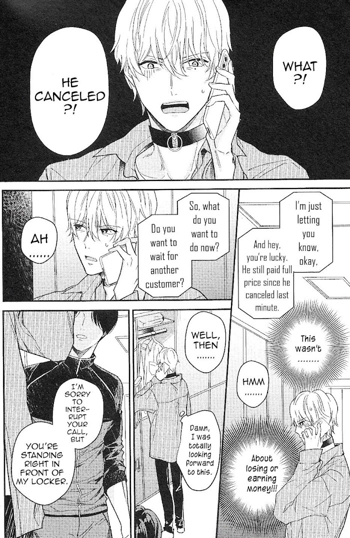 Arima Wants To Be An Omega Arima Wants To Be An Omega - Chapter 1