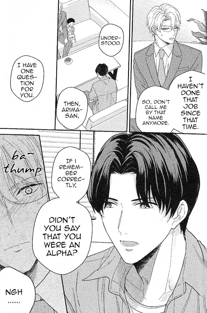Arima Wants To Be An Omega Arima Wants To Be An Omega - Chapter 2