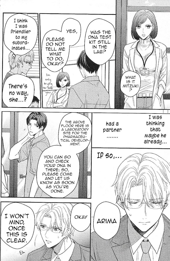 Arima Wants To Be An Omega Arima Wants To Be An Omega - Chapter 2