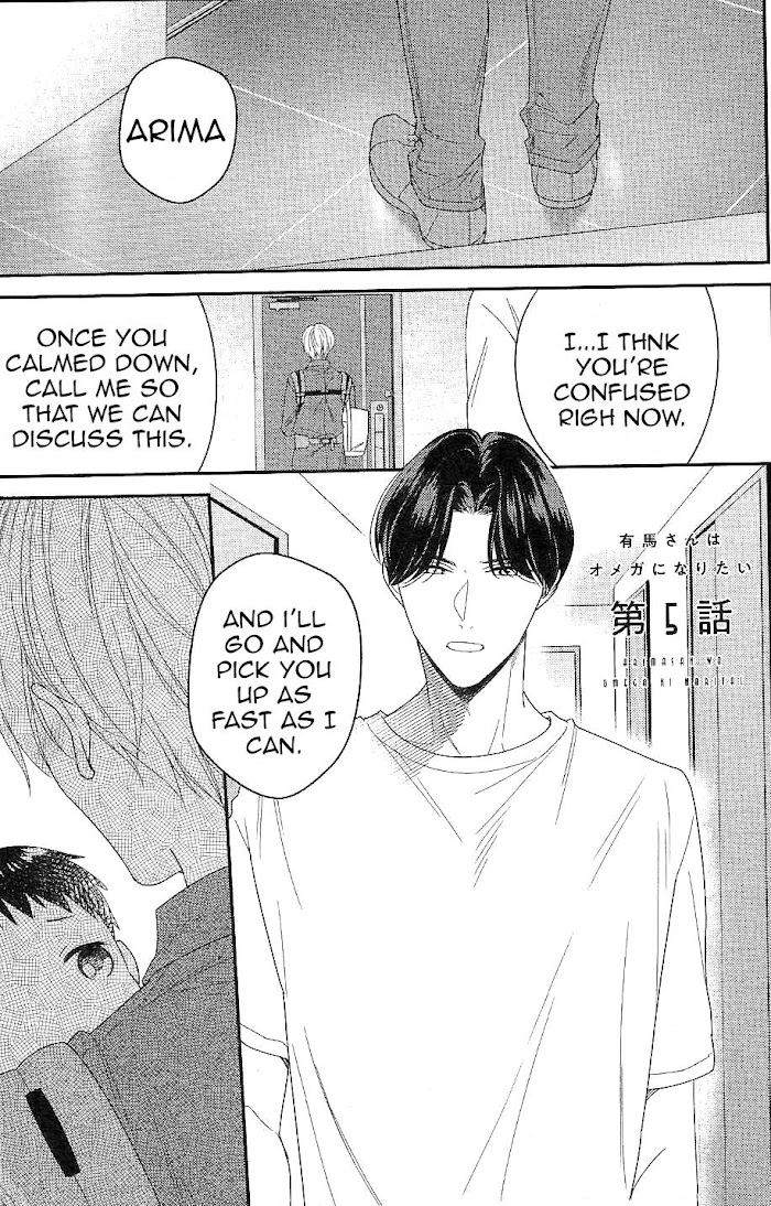 Arima Wants To Be An Omega Arima Wants To Be An Omega - Chapter 5