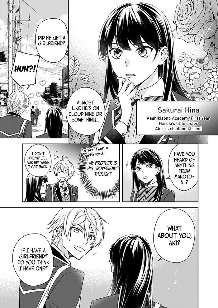 Motokano No Otouto Ga Kawaiitte Hanashi Read Bl Game No Shujinkou No Otouto De Aru Koto Ni Ki Ga Tsukimashita