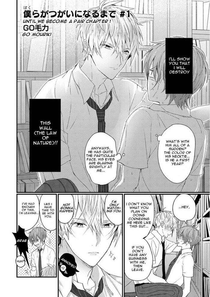 Bokura Ga Tsugai Ni Naru Made Bokura Ga Tsugai Ni Naru Made - Chapter 1