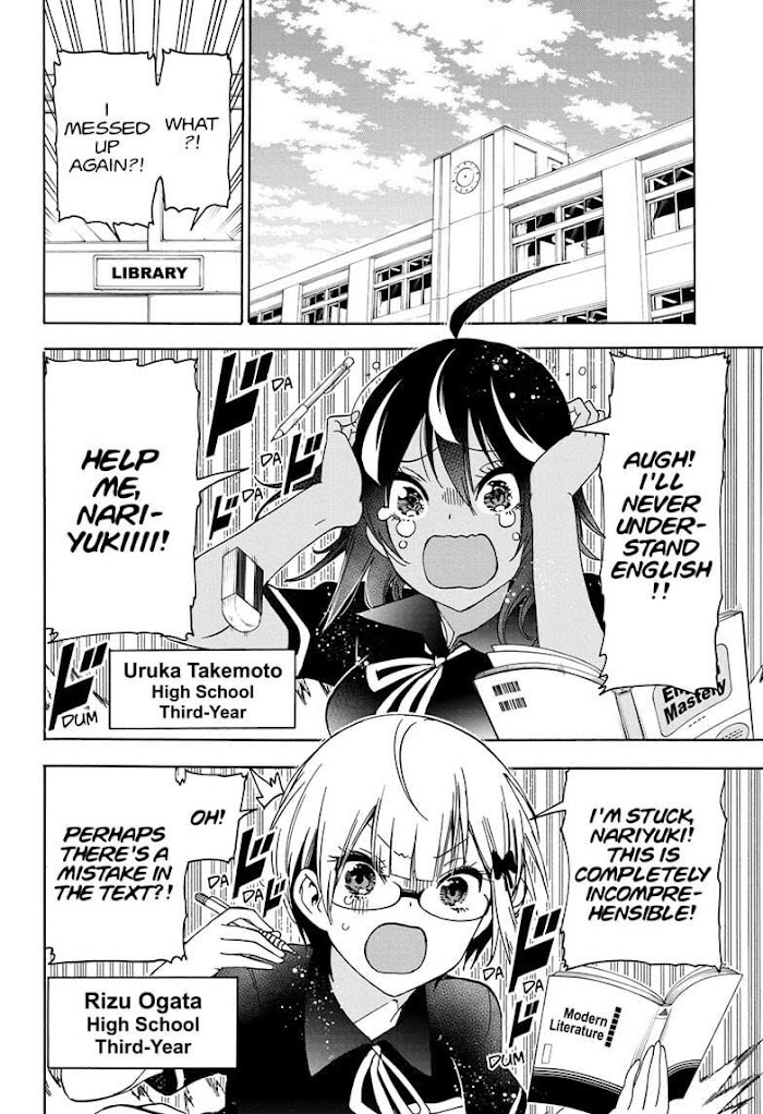 Read Bokutachi wa Benkyou ga Dekinai Manga English [New Chapters