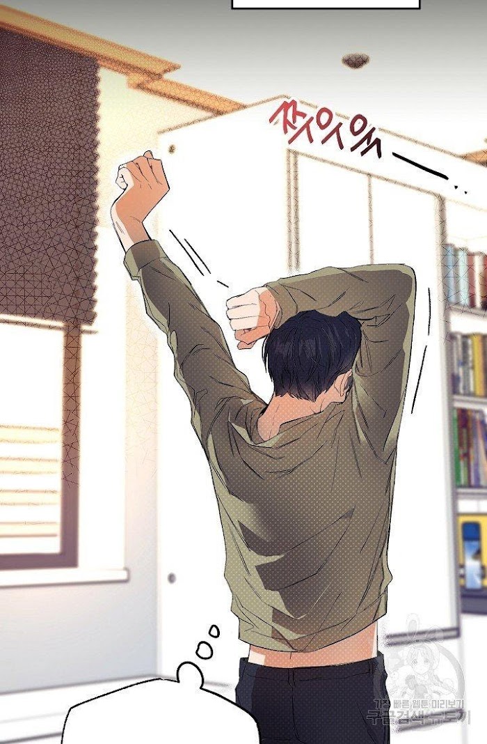 Love In The Air Manga Name Read Breath The Same Air Manga English Online [Latest Chapters] Online