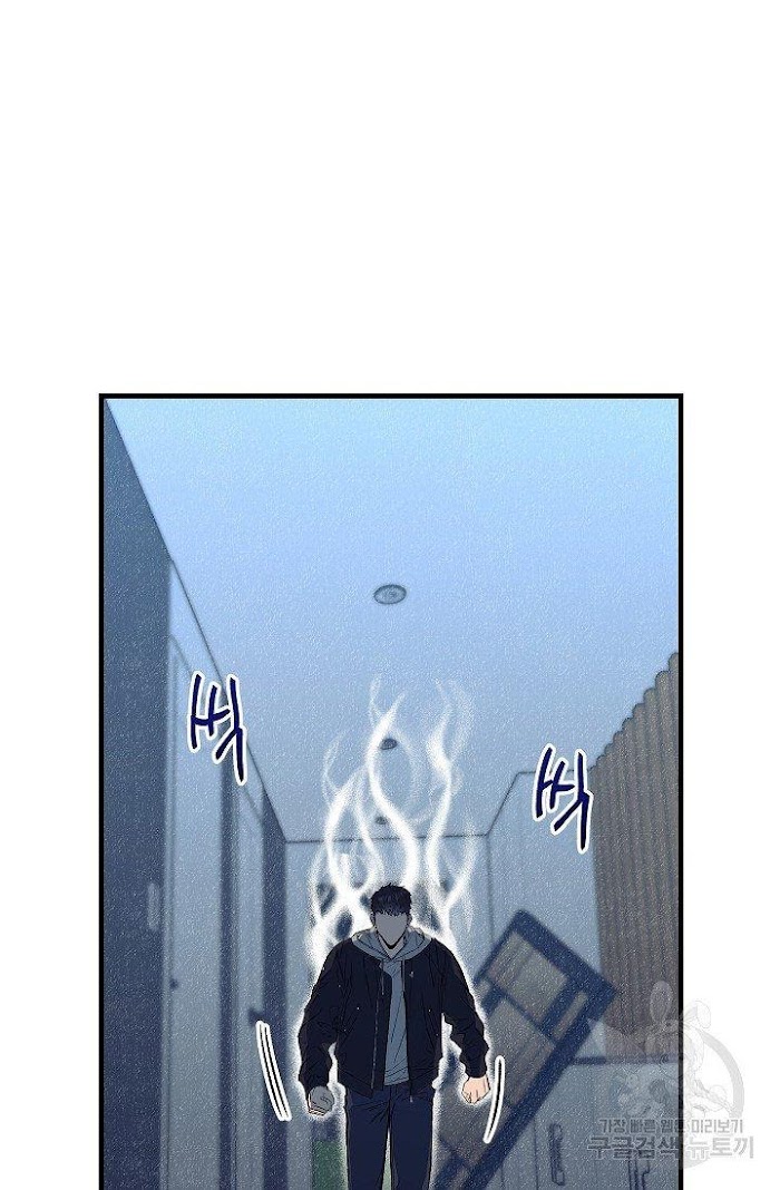 Breath The Same Air Scan