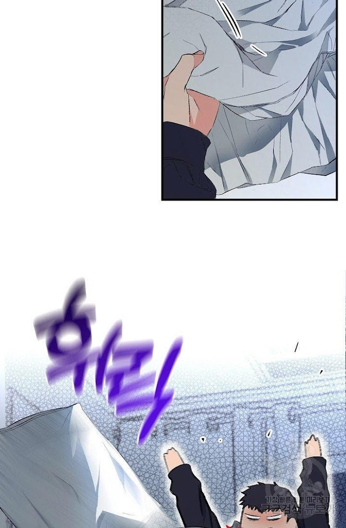 Breath The Same Air Scan