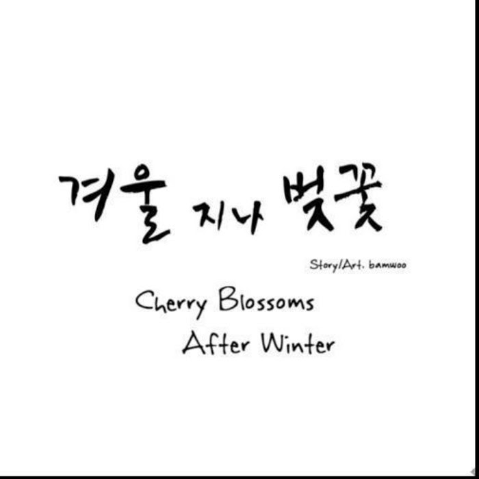 Read Cherry Blossoms After Winter Manga English Online [Latest Chapters ...