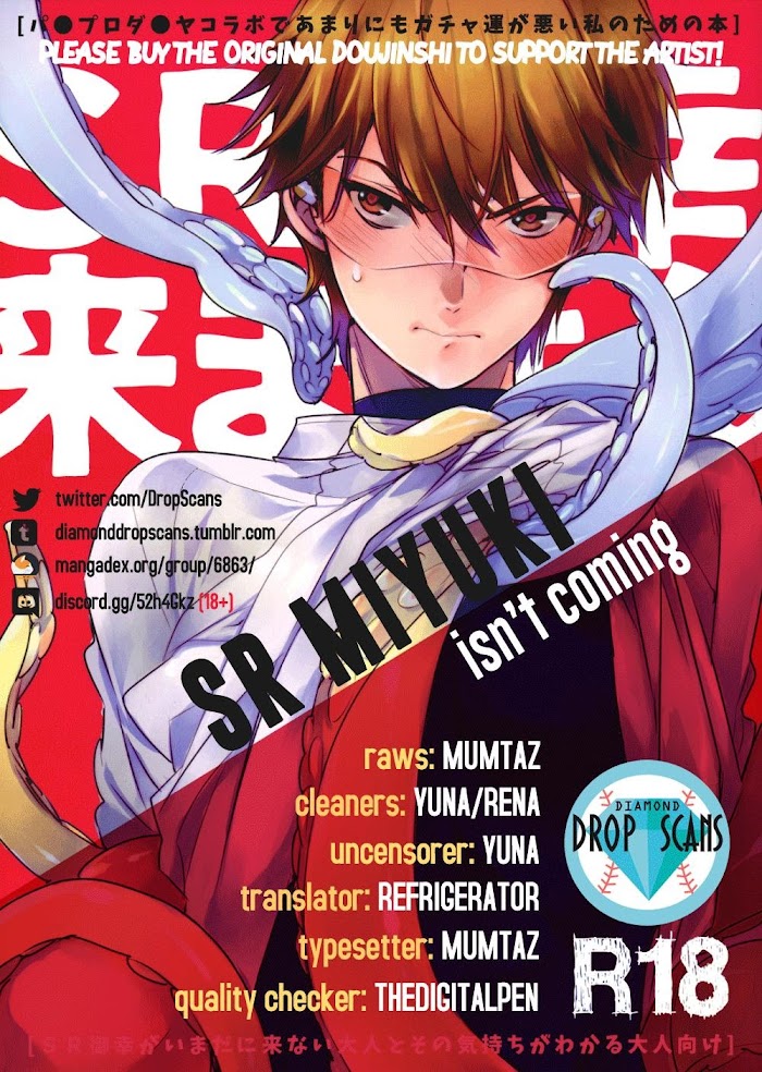 Read Diamond No Ace Sr Miyuki Kimasen Doujinshi Manga English Online [latest Chapters