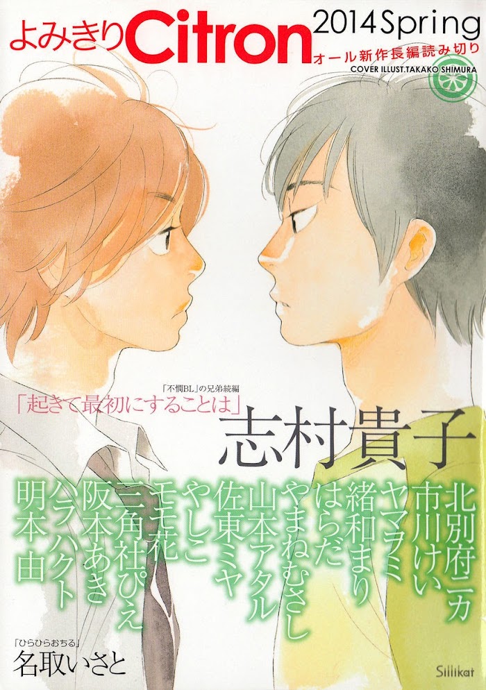 Read Fubin Bl Manga English Online Latest Chapters Online Free Yaoiscan