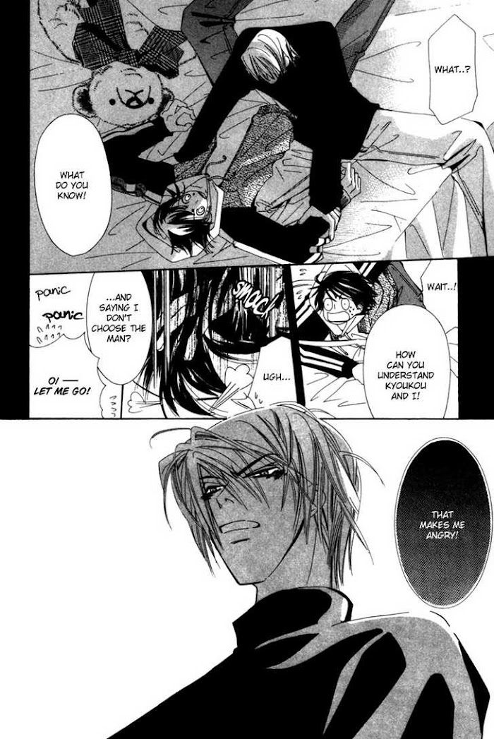 Junjou Romantica - Chapter 1.1