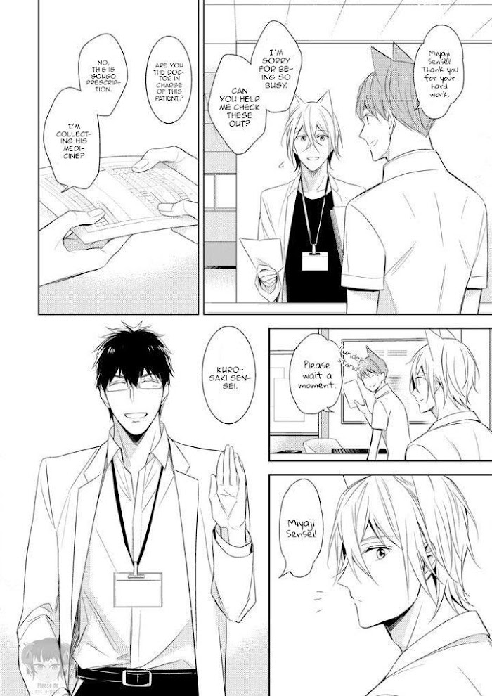 Kedamono Arashi Love Me Baby Kedamono Arashi: Hug Me Baby! - Chapter 1 - Yaoitoon