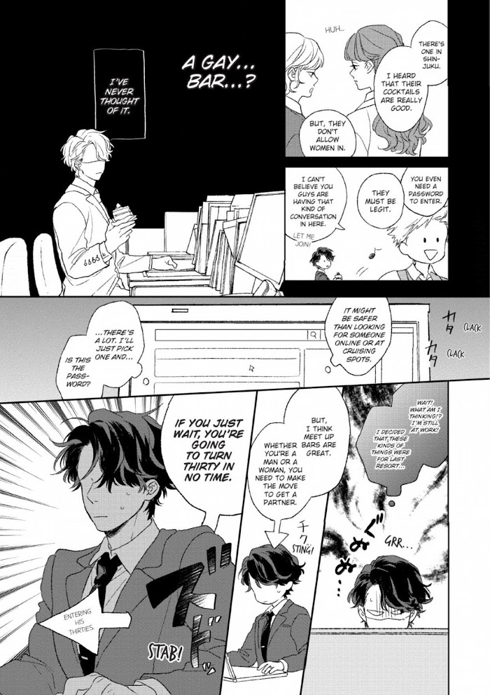 Koi Wo Suru Tsumori Wa Nakatta