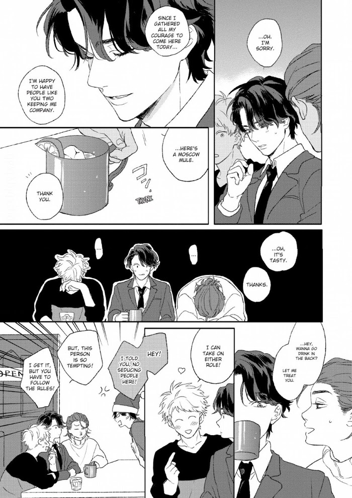 Koi Wo Suru Tsumori Wa Nakatta