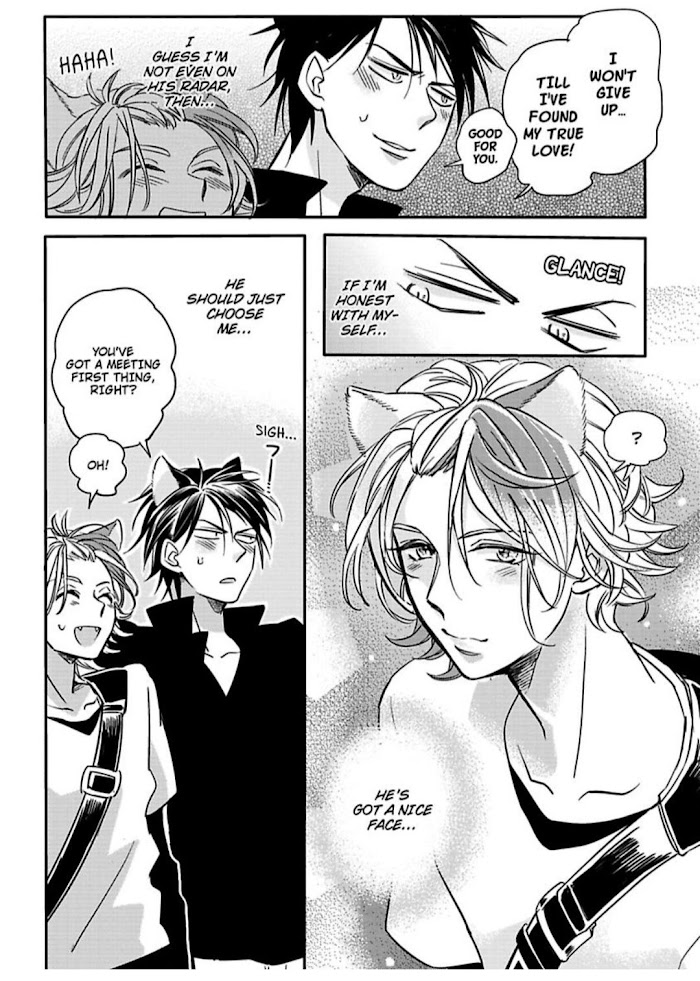 Koubutsu Wa Ichiban Saigo Ni Hara No Naka Koubutsu Wa Ichiban Saigo Ni Hara No Naka - Chapter 4 - Yaoitoon