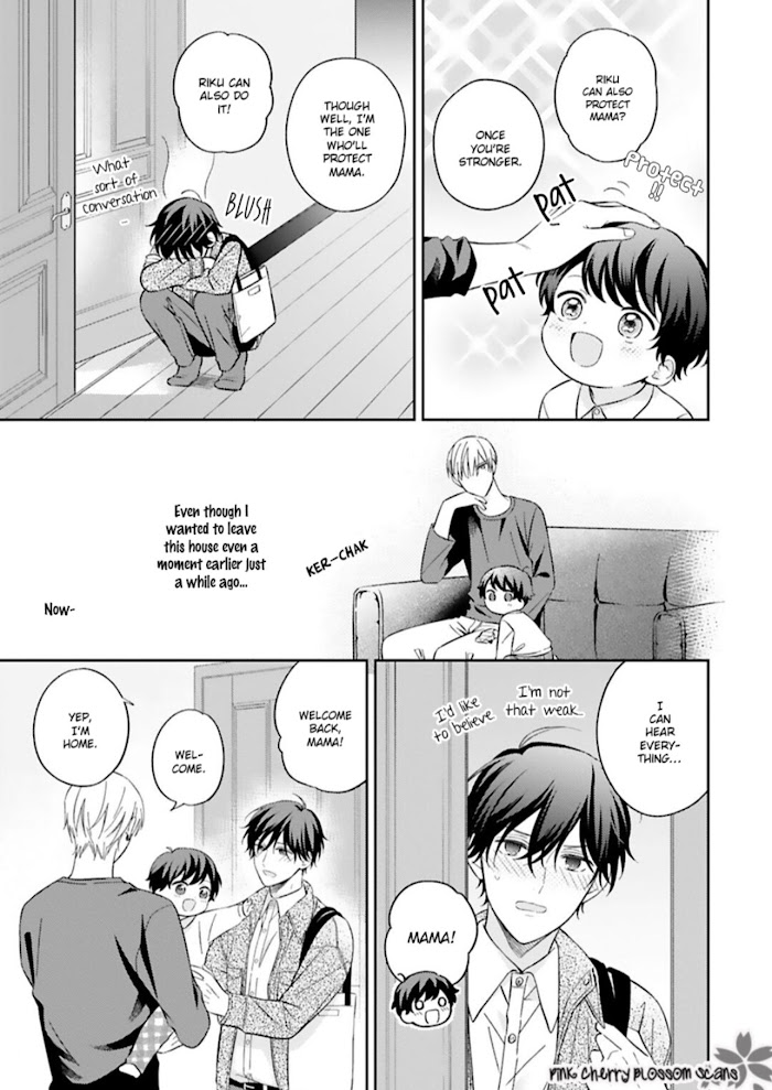 Kozure Omega To Boukun Yakuza Kozure Omega To Boukun Yakuza - Chapter 3