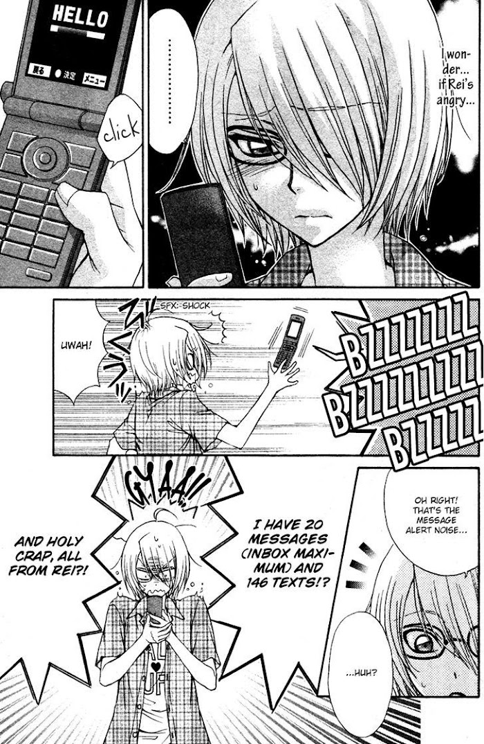 Love Stage Chapter 10