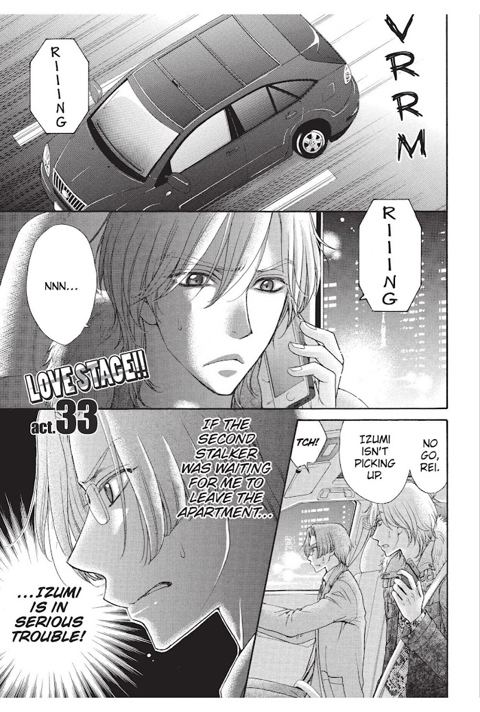 Love Stage Chapter 33