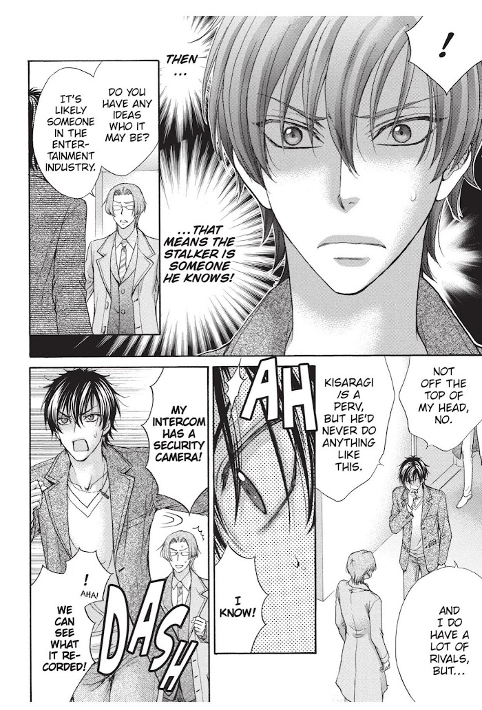 Love Stage Chapter 33