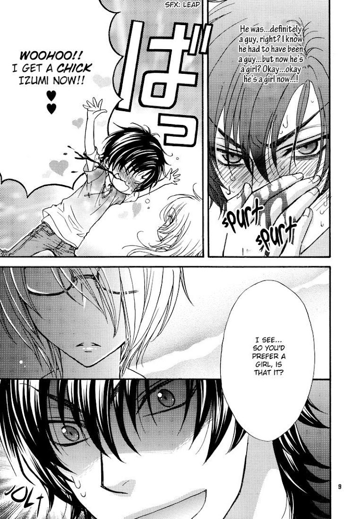 Love Stage Chapter 6 5