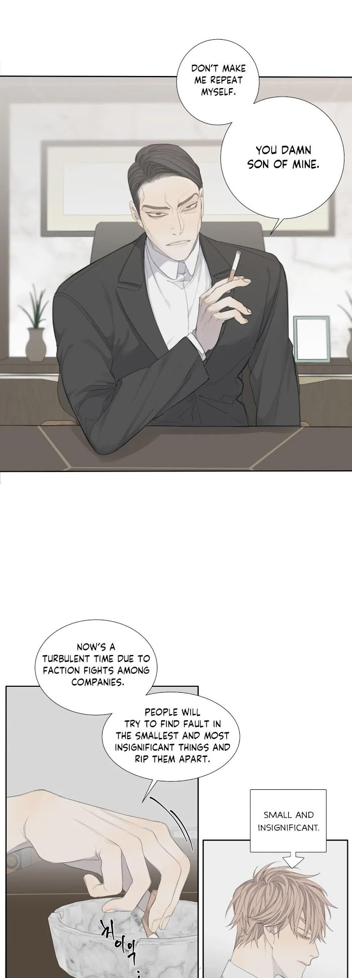 Mad Dog Chapter 29 Mad Dog - Chapter 3