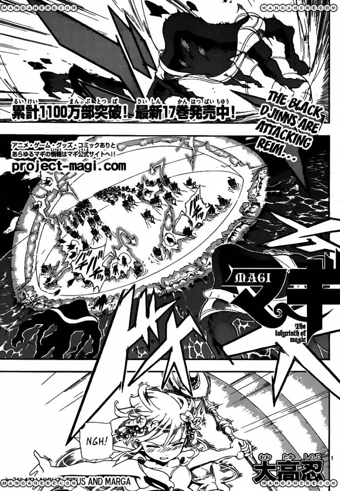 Magi Chapter 184