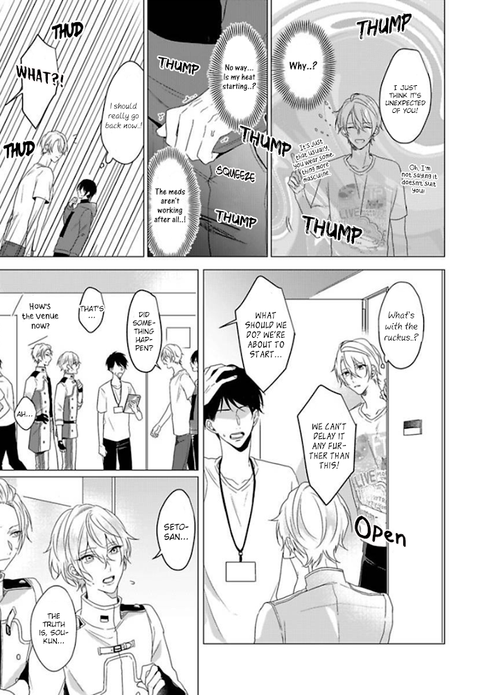 Maku Ga Oritara Bokura Wa Tsugai Maku ga Oritara Bokura wa Tsugai - Chapter 1