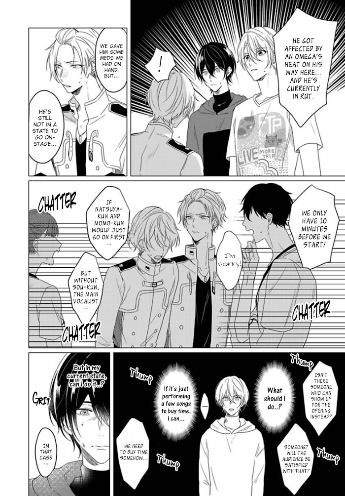 Maku Ga Oritara Bokura Wa Tsugai Maku ga Oritara Bokura wa Tsugai - Chapter 1
