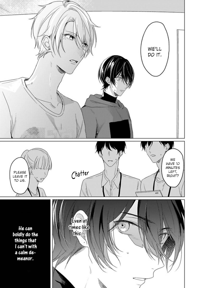 Maku Ga Oritara Bokura Wa Tsugai Maku ga Oritara Bokura wa Tsugai - Chapter 1