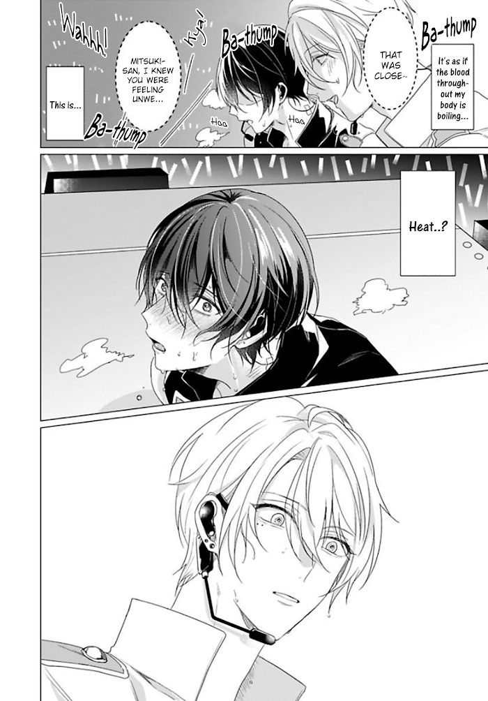 Maku Ga Oritara Bokura Wa Tsugai Maku ga Oritara Bokura wa Tsugai - Chapter 1