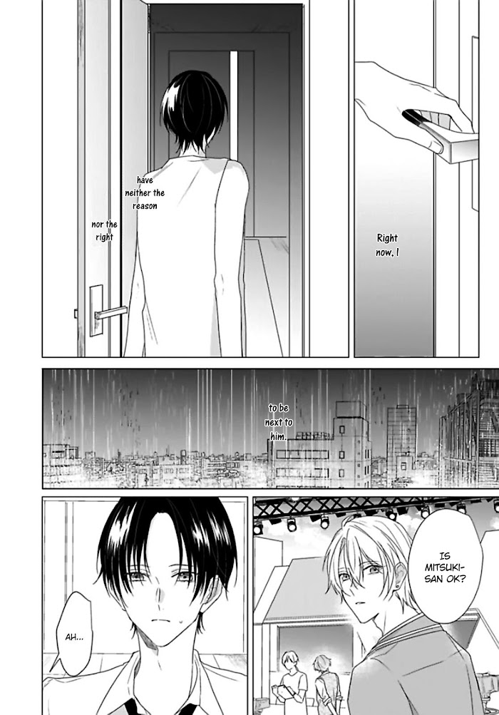 Maku Ga Oritara Bokura Wa Tsugai Maku Ga Oritara Bokura Wa Tsugai - Chapter 4 - Yaoitoon
