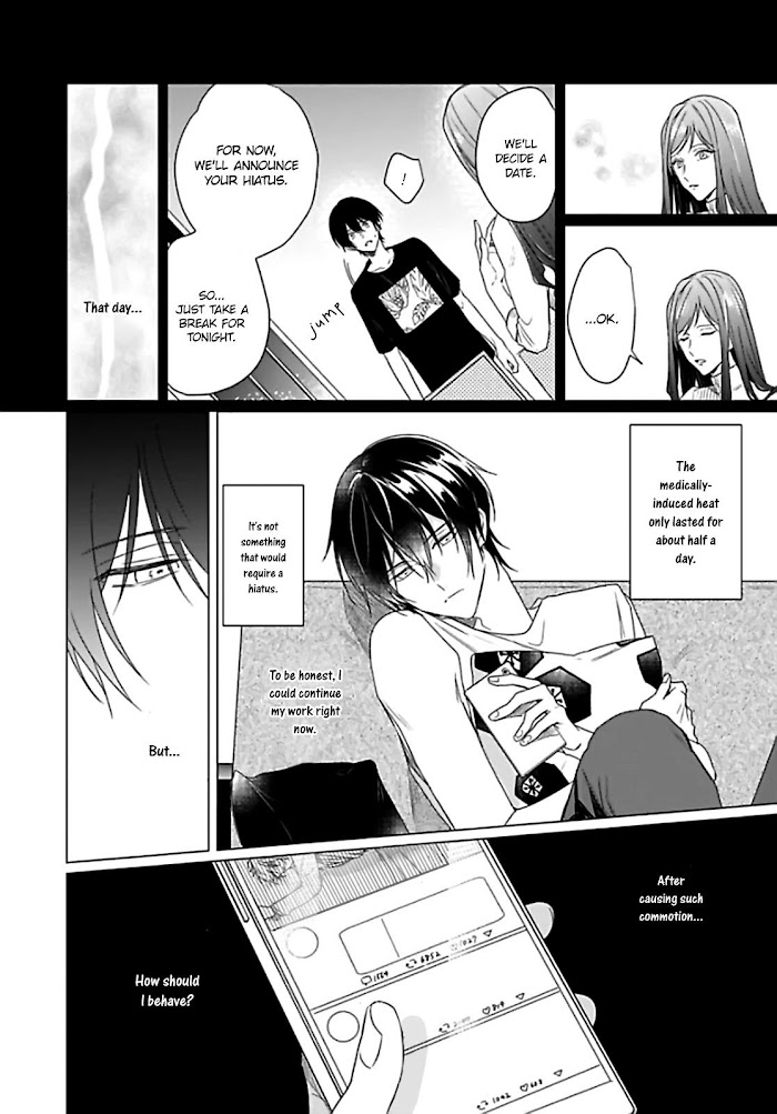 Maku Ga Oritara Bokura Wa Tsugai Maku Ga Oritara Bokura Wa Tsugai - Chapter 4 - Yaoitoon