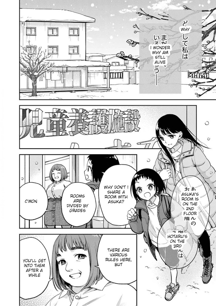 May My Father Die Soon Manga Read May My Father Die Soon Manga English Online [Latest Chapters