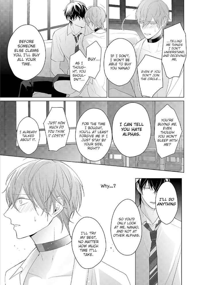 Midara Na Omega Wa Koi Wo Shinai