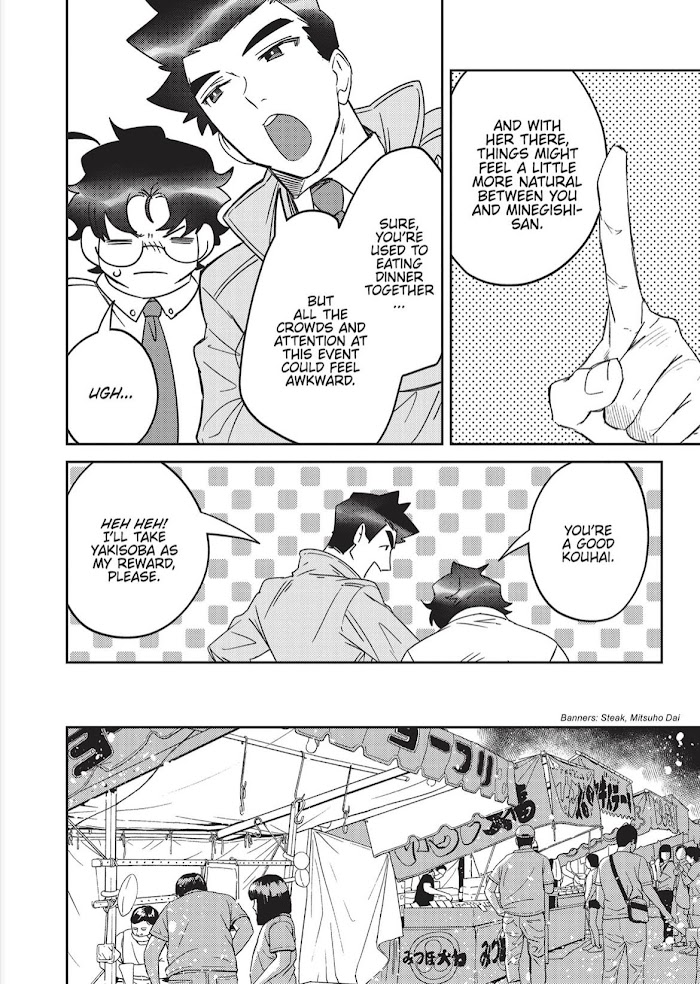 Minegishi San Wants Otsu Kun To Eat Read Minegishi-San Wants Otsu-Kun To Eat! Manga English Online [Latest
