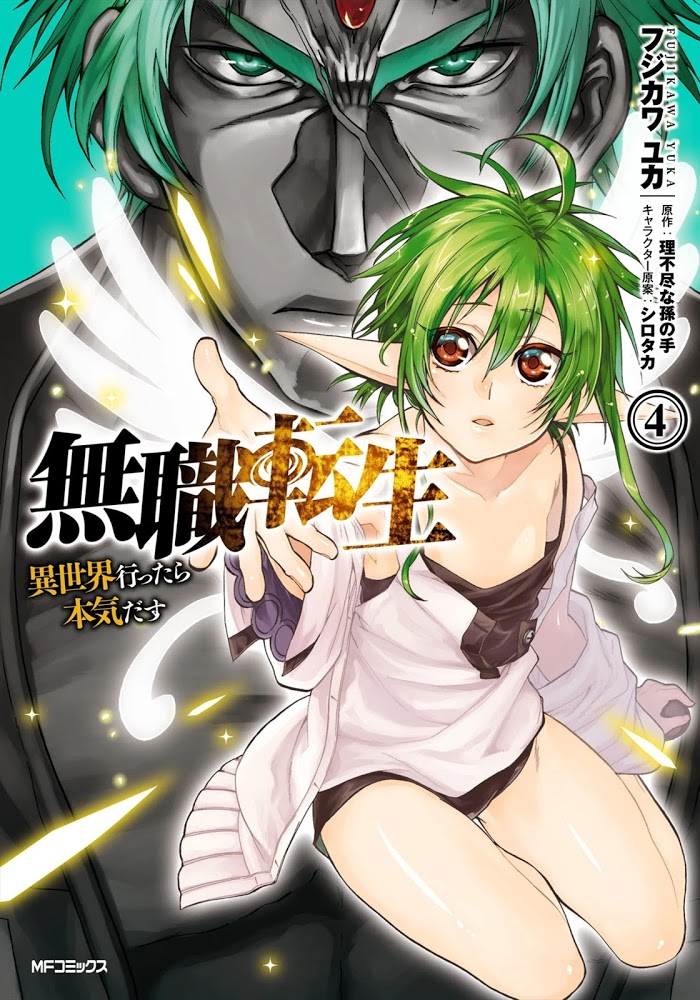 Mushoku Tensei – Isekai Ittara Honki Dasu Manga Online English