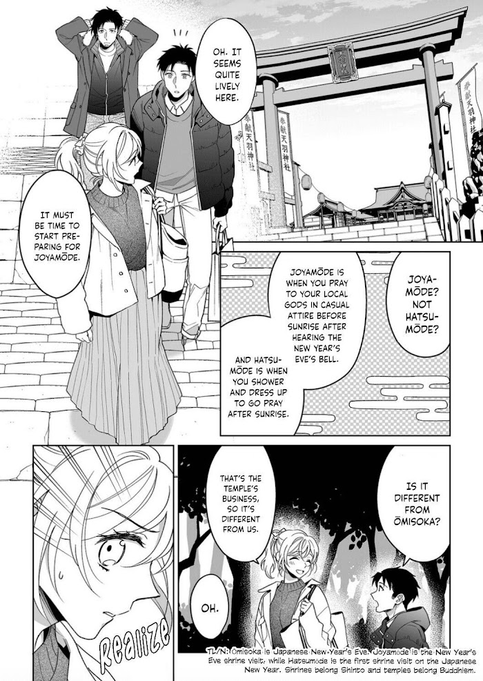 My Blind Date Is A Womanizing Cop Manga Read My Blind Date Is A Womanizing Cop Manga English Online [Latest
