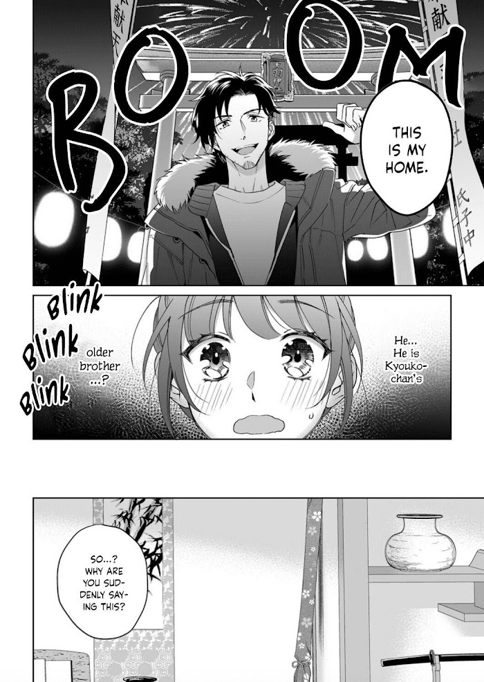 My Blind Date Is A Womanizing Cop Manga Read My Blind Date Is A Womanizing Cop Manga English Online [Latest