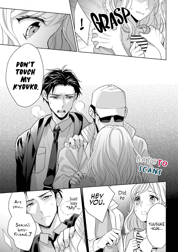 My Blind Date Is A Womanizing Cop Manga Read My Blind Date Is A Womanizing Cop Manga English Online [Latest