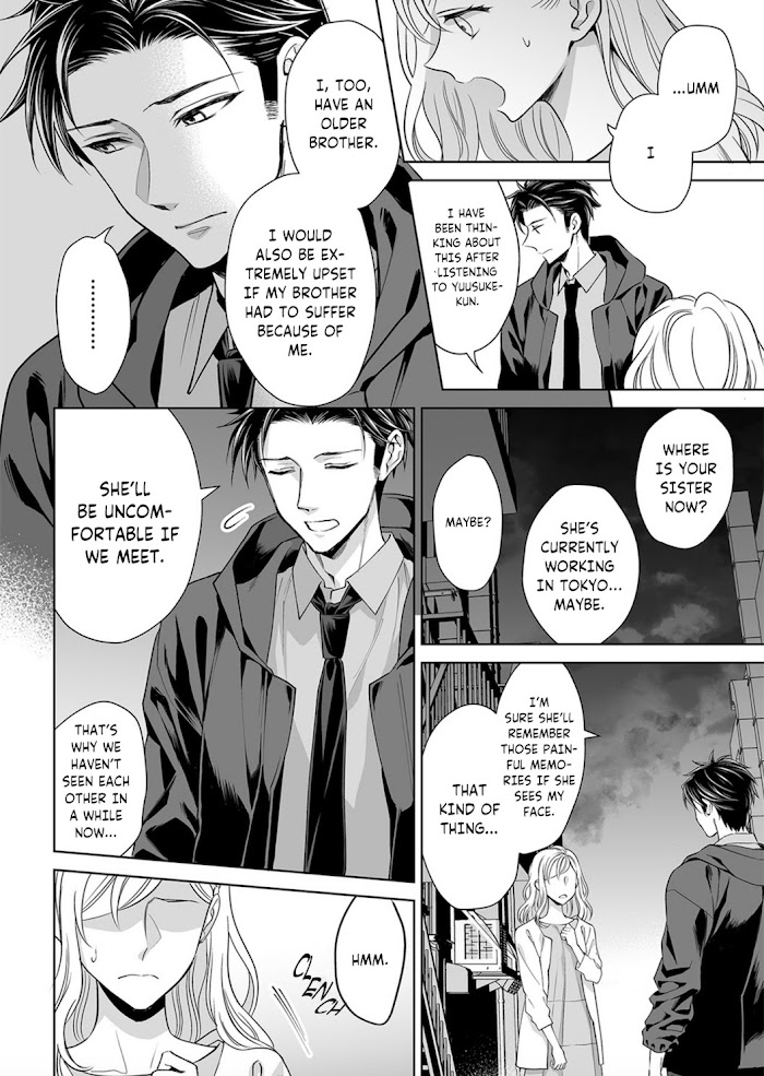 My Blind Date Is A Womanizing Cop Manga Read My Blind Date Is A Womanizing Cop Manga English Online [Latest