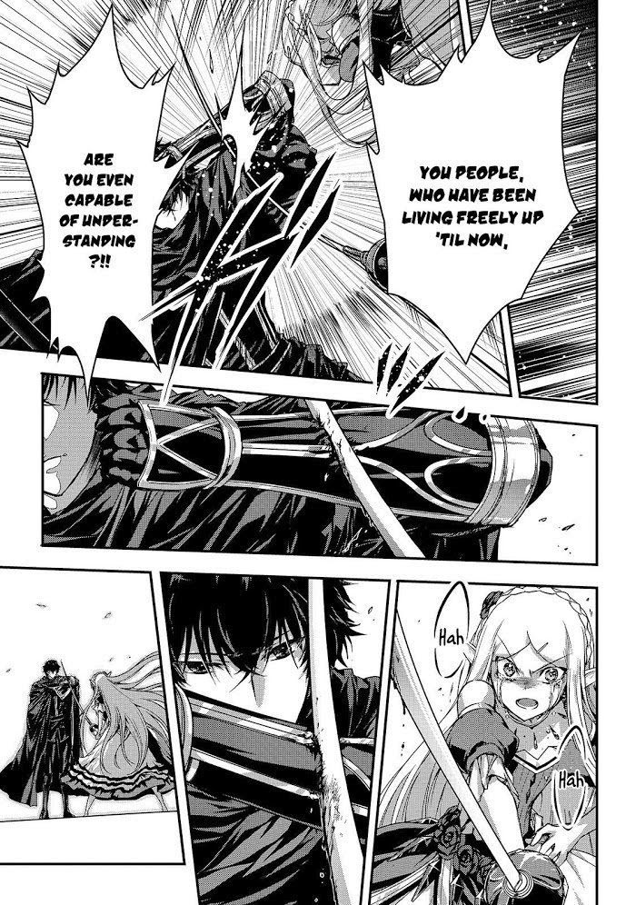 My Status As An Assassin Obviously Exceeds The Braves My Status As An Assassin Obviously Exceeds The Brave's - Chapter 16.2