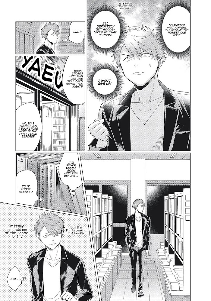 Omega To Akuma No Sefure Jijou Omega To Akuma No Sefure Jijou - Chapter 1