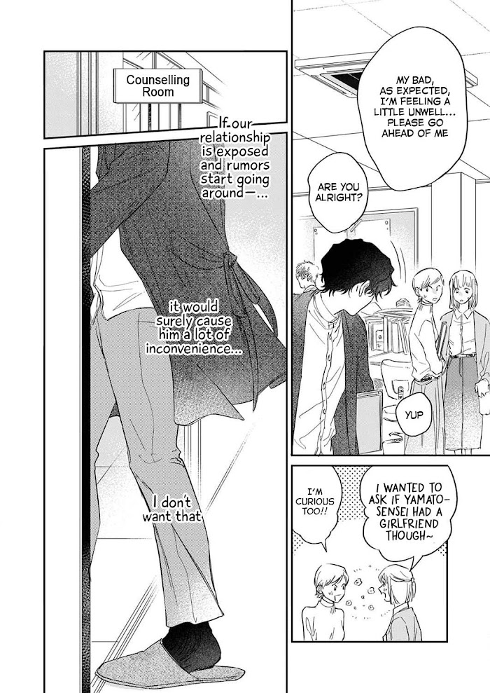 Ookami sama No Ichizu Na Bouai Ookami-Sama No Ichizu Na Bouai - Chapter 5