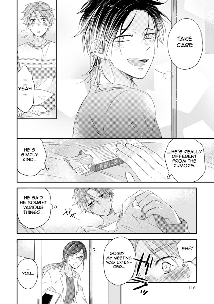 Otome Yankee Wa Unmei No Hito Wo Matsu Read Otome Yankee Wa Unmei No Hito Wo Matsu Manga English Online