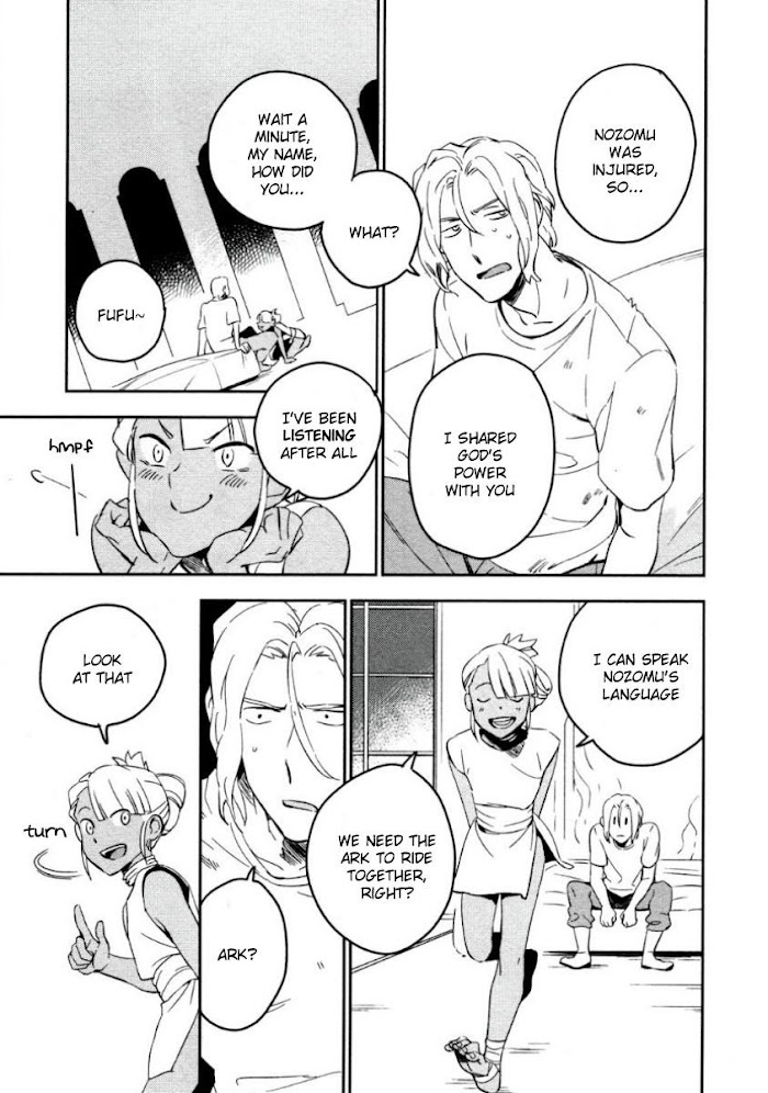 Page 33