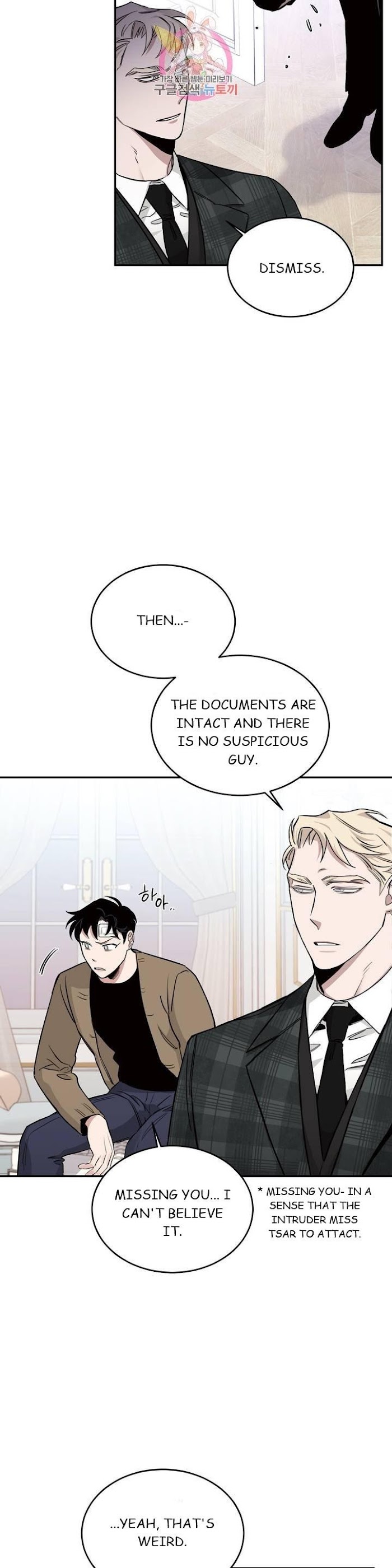 Roses And Champagne Chapter 42 Roses And Champagne - Chapter 15