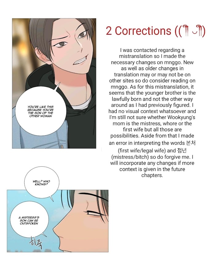 Sadistic Beauty Side Story Chapter 10